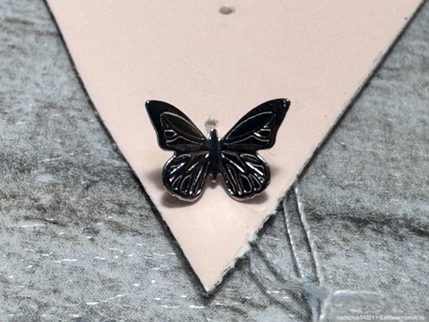 Кольцо-бабочка Integrity Toys (разделила набор) (2)