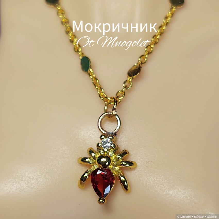 Кулоны из коллекции "Природа" (фото 2)