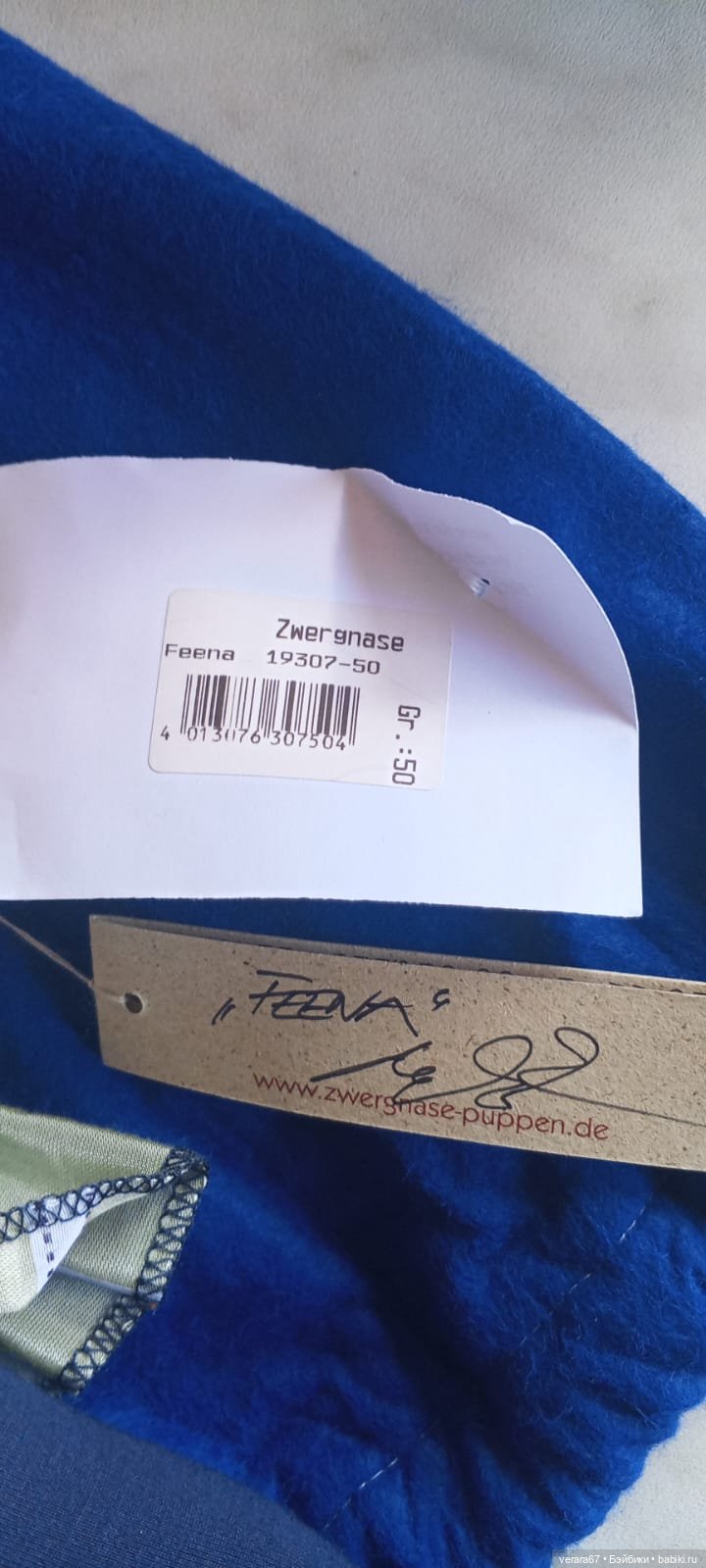 Feena от Zwergnase — Игровые куклы