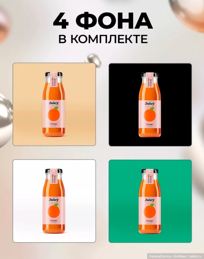 Фотобокс с подсветкой с 3 сторон (фото 5)