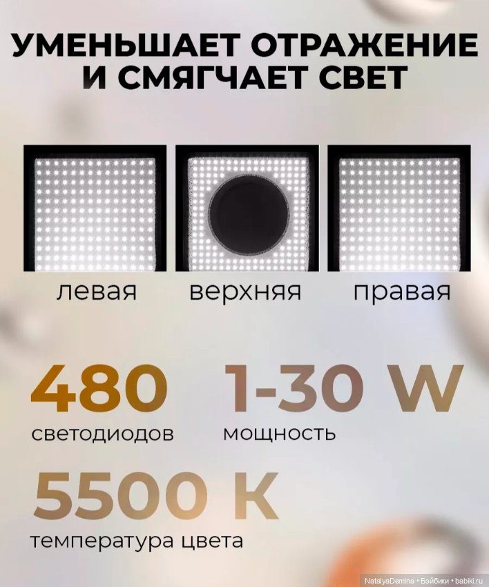 Фотобокс с подсветкой с 3 сторон (фото 2)