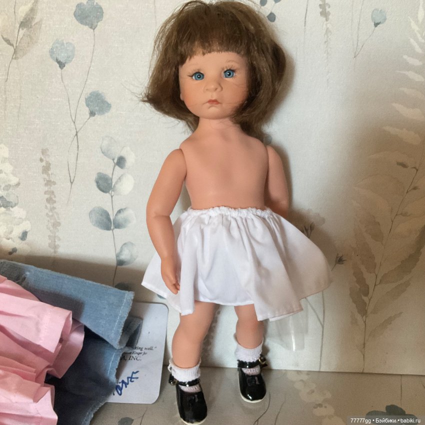 Беатрис (Beatrice), Julie Good-Kruger