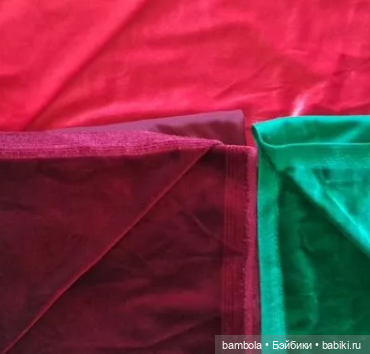 Бархат трикотажный СССР — Ткани