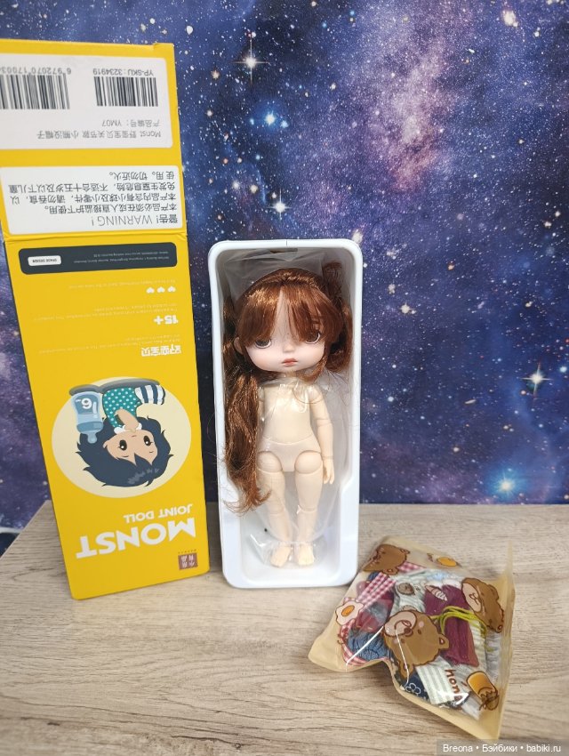 Xiaomi Monst рыжая — Азиатские куклы