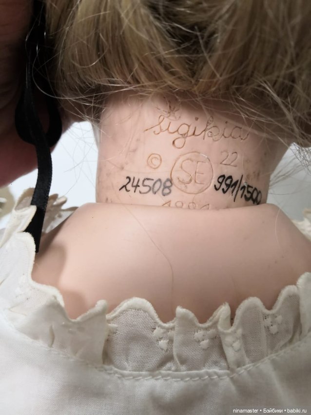 Булочка от Sabine Esche для Sigikid