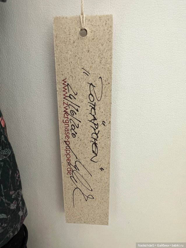 Красная Шапочка от Цвергназе (фото 8)