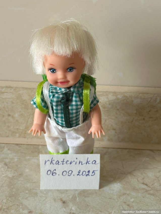 Малыш первоклассник 90-х г