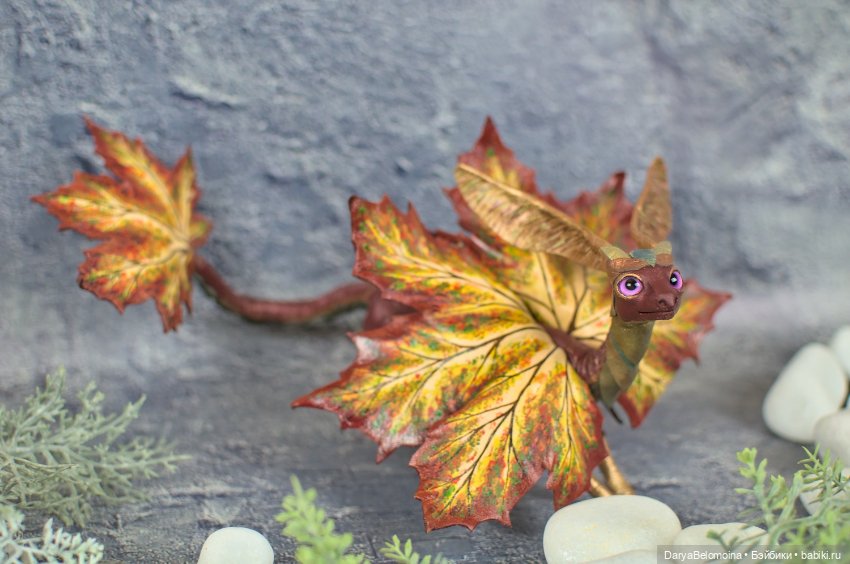 Осенний кленовый дракон — Авторские игрушки (фото 10)