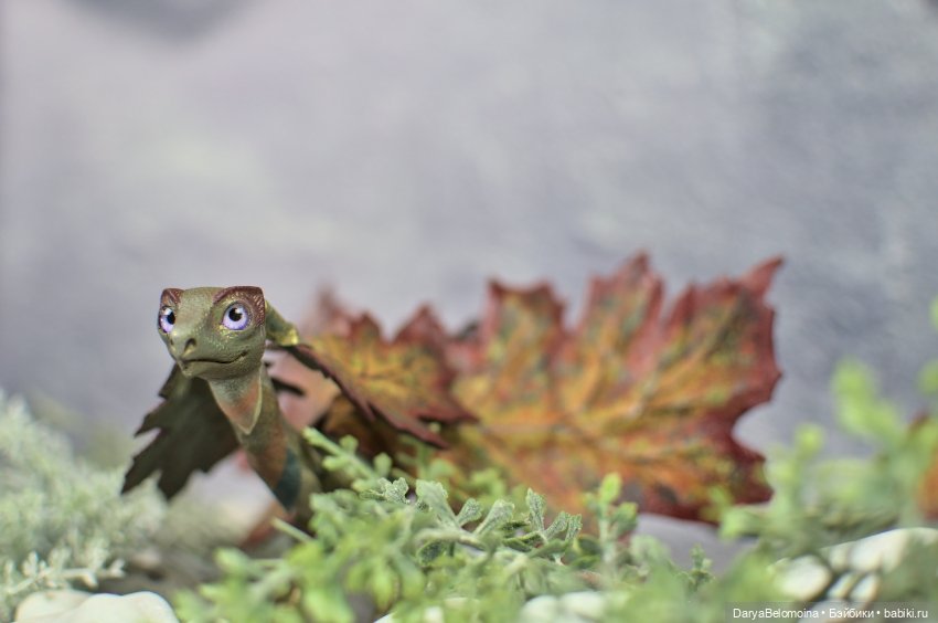 Осенний лиственный дракон