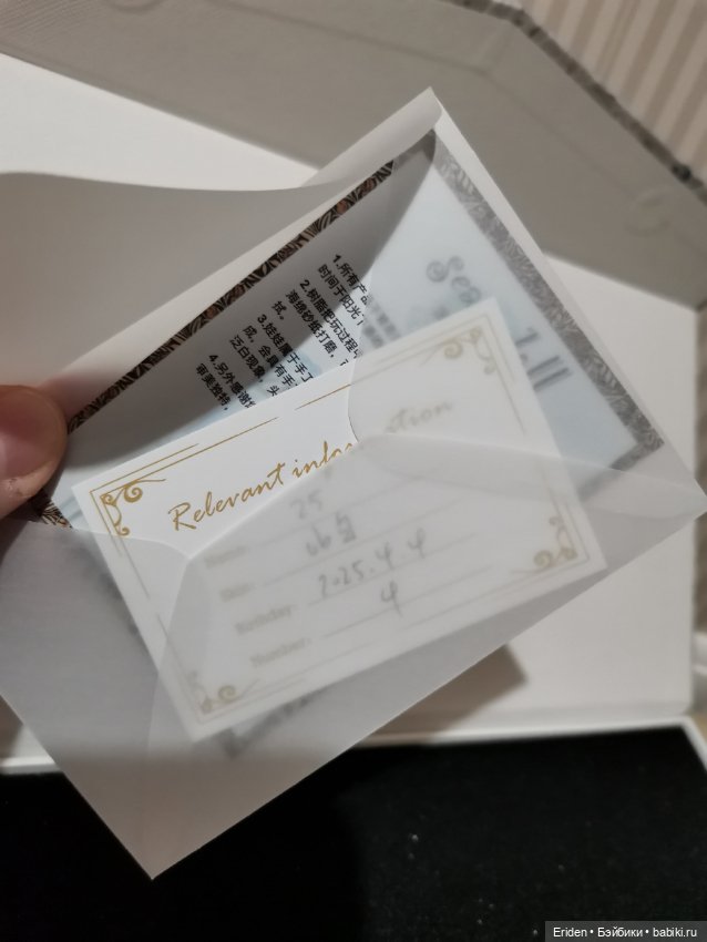 Uncle Qiao подруга Landoudou ob24 тело (фото 10)