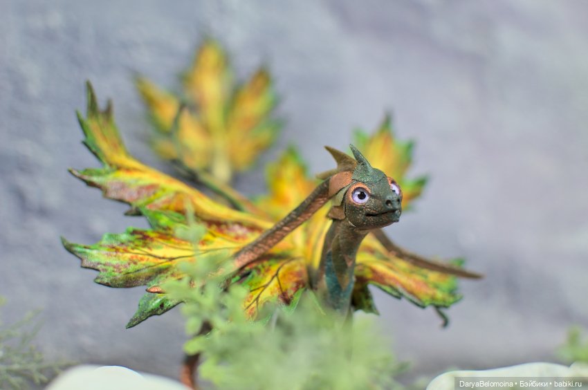 Яркий кленовый дракон — Авторские игрушки