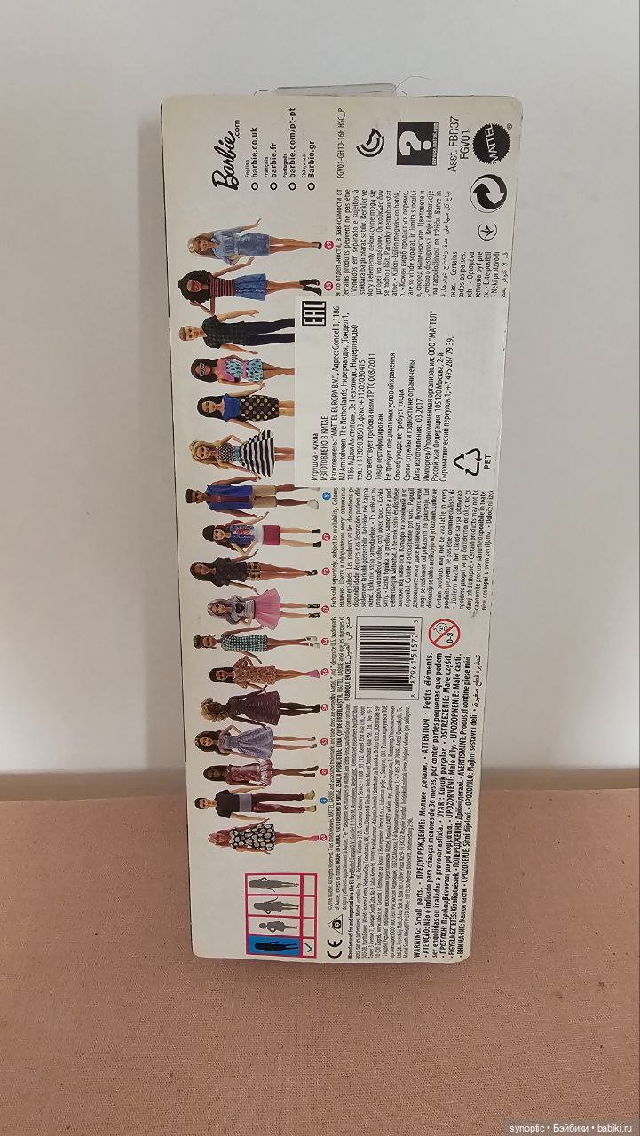 Barbie Fashionistas #17 — Игровые куклы (фото 4)