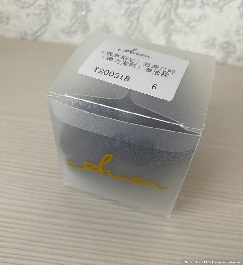 Парички 6-7 дюймов — Парики для BJD (фото 8)