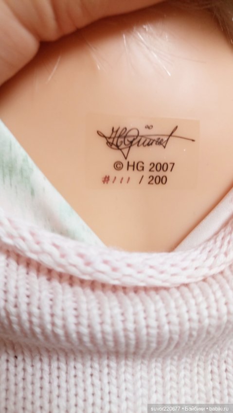 Gotz: Лотта от Хильдегард Гюнцель (фото 2)