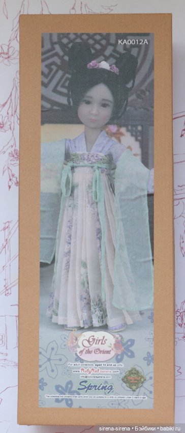 Девушка Востока Весна, Спринг от Руби Ред, Spring Ruby Red, 2024 г