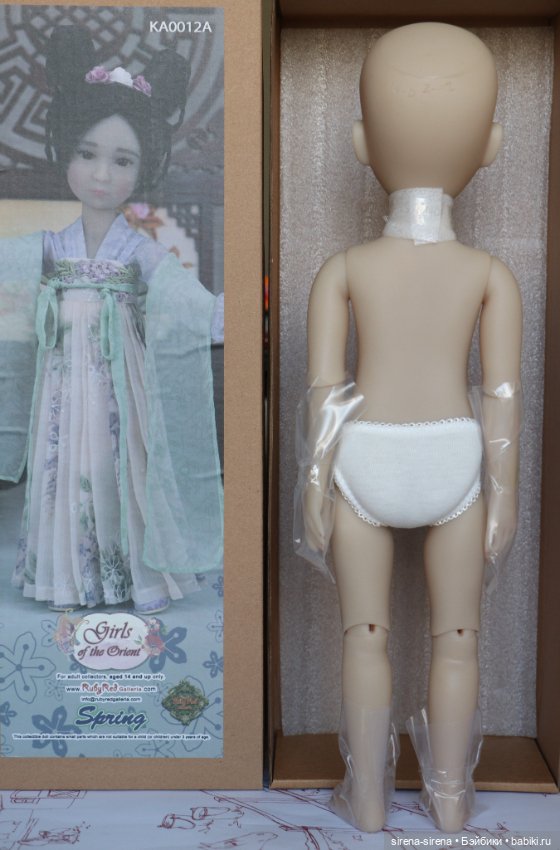 Девушка Востока Весна, Спринг от Руби Ред, Spring Ruby Red, 2024 г (фото 4)