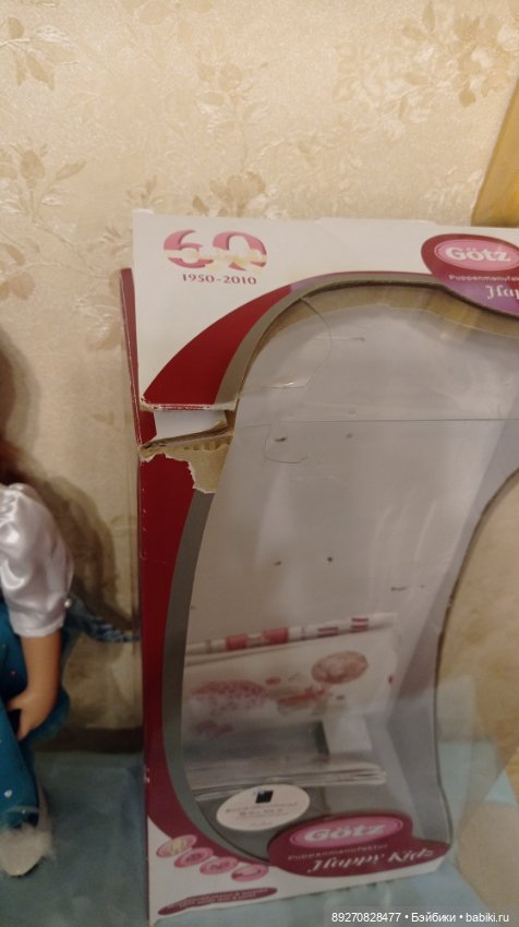 Габриэль готц chosen — Игровые куклы