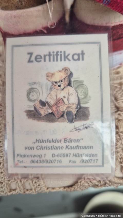 Мишка Christiane Kaufmann