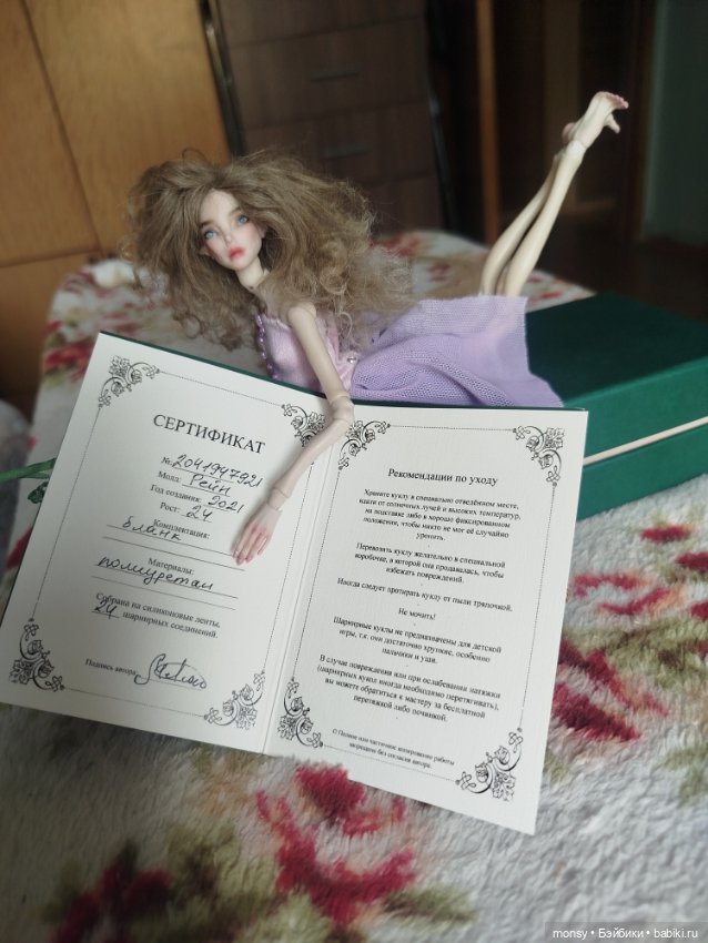 Melian Dolls — Авторские куклы BJD (фото 5)