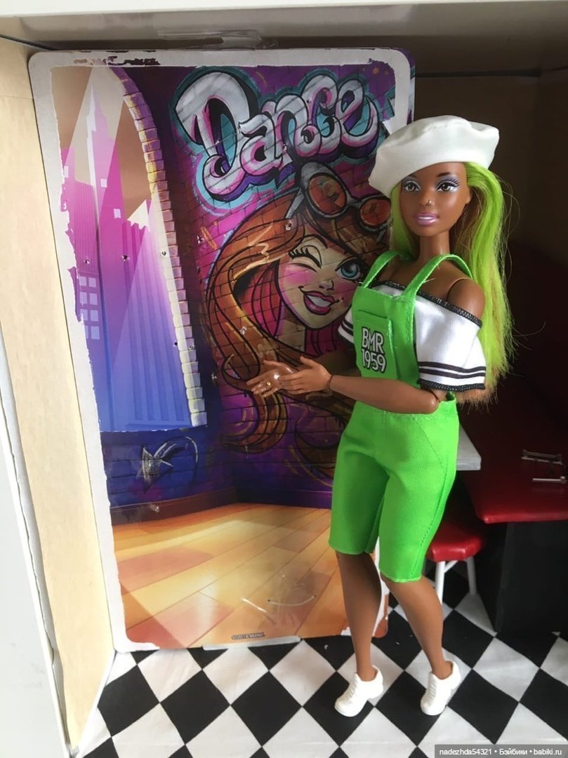 Частичный аутфит кена БМР 1959 мулата