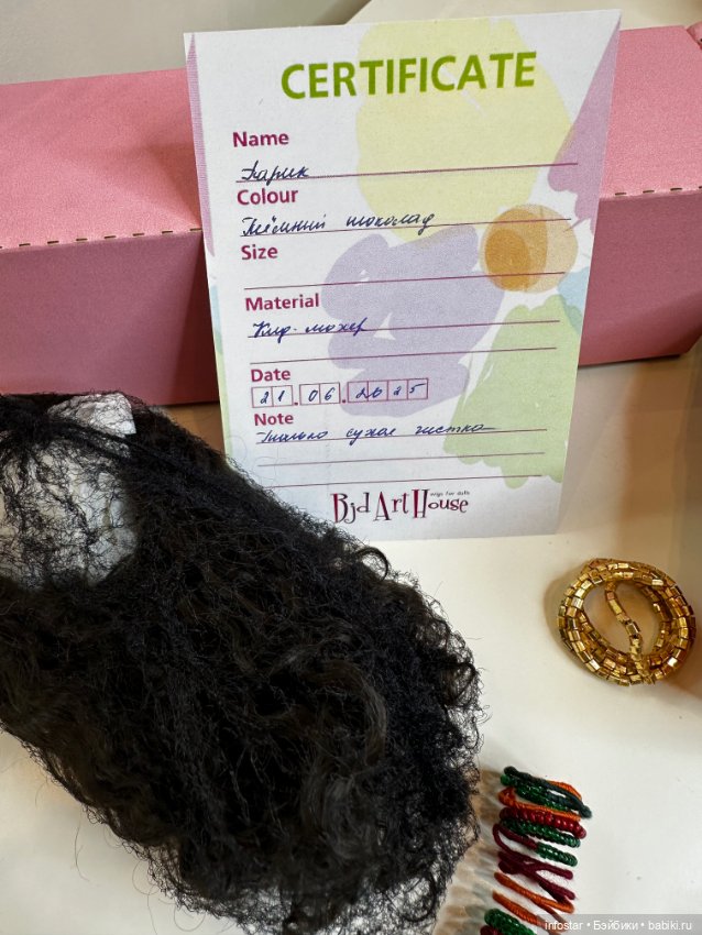 Фулсетная Лакеша для Доллскар 2025 (фото 9)