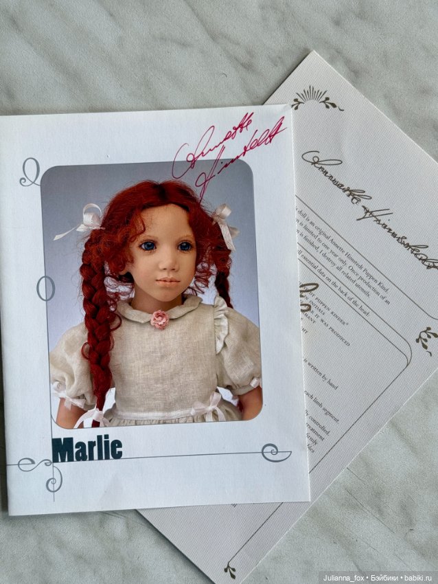 Marlie (Марли) от Annette Himstedt