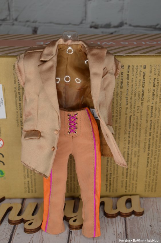 Аутфит MVP Rayna Ahmadi Integrity Toys