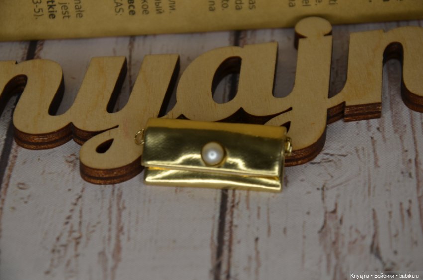 Сумка клатч Поппи Голден новая Integrity Toys