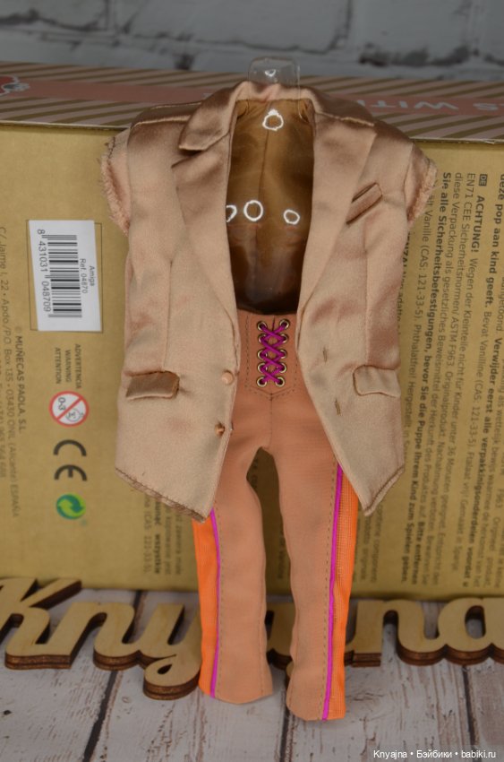 Аутфит MVP Rayna Ahmadi Integrity Toys (фото 3)