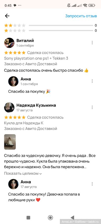 KEY TO MY HEART — MEMORIES OF YESTERYEAR Linda Rick Линда Рик (фото 8)