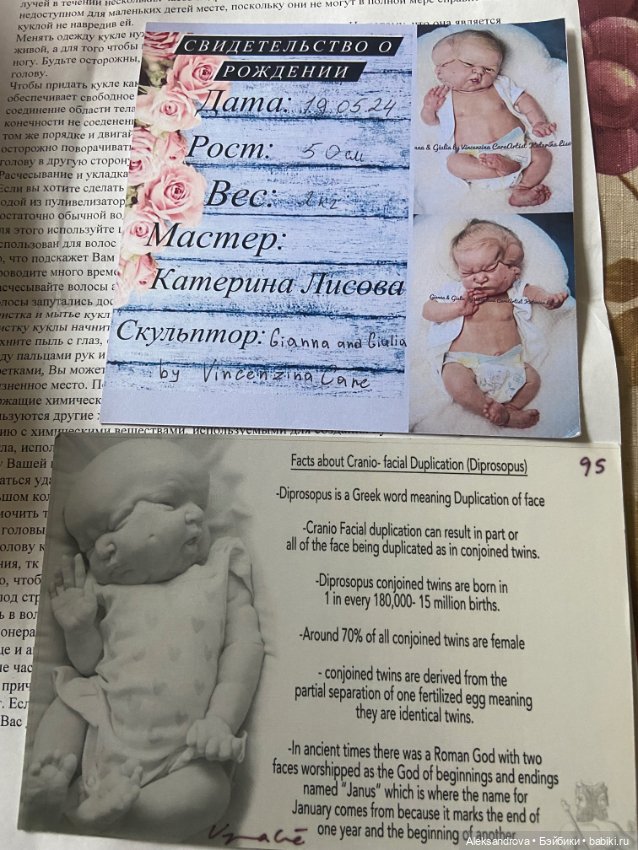 Gianna Giulia Vincenzina Care До выходных цена 43 000 (фото 7)