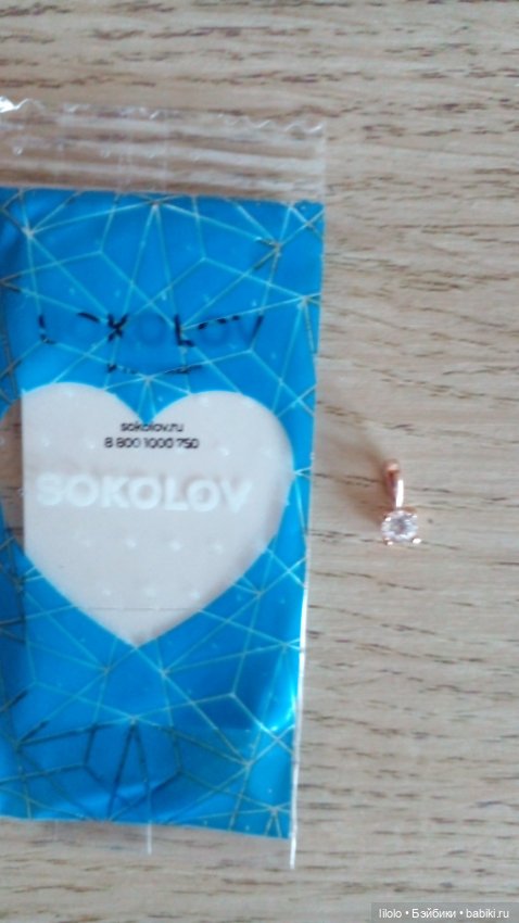 Подвески для куколок — Украшения и очки для кукол (фото 2)