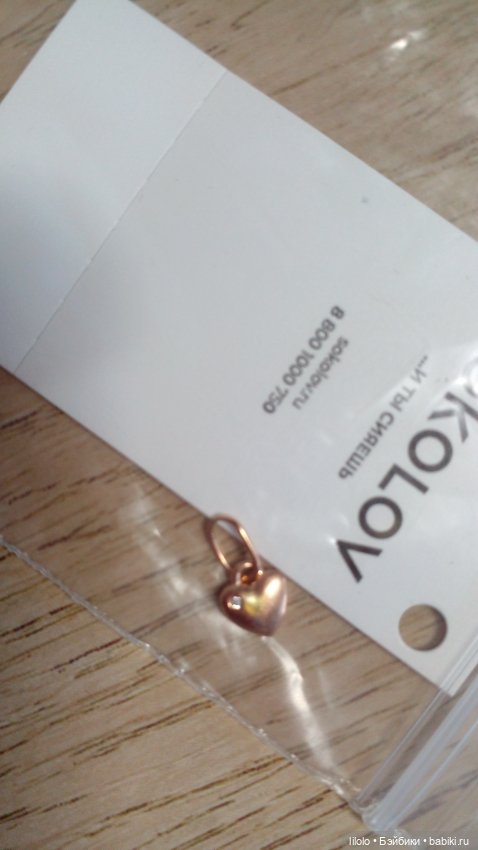 Подвески для куколок — Украшения и очки для кукол (фото 7)