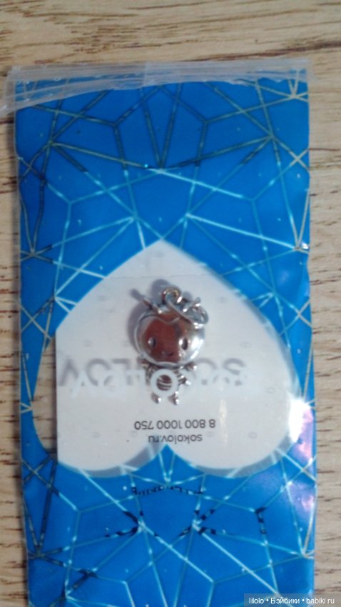 Подвески для куколок — Украшения и очки для кукол (фото 6)