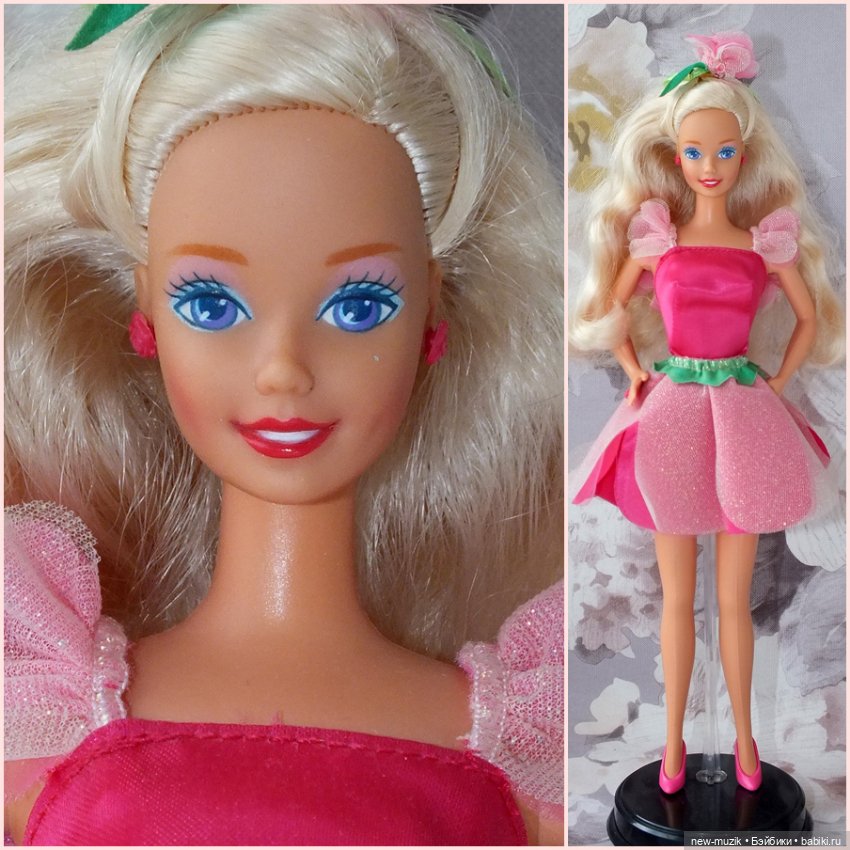 Party Changes Barbie 1992