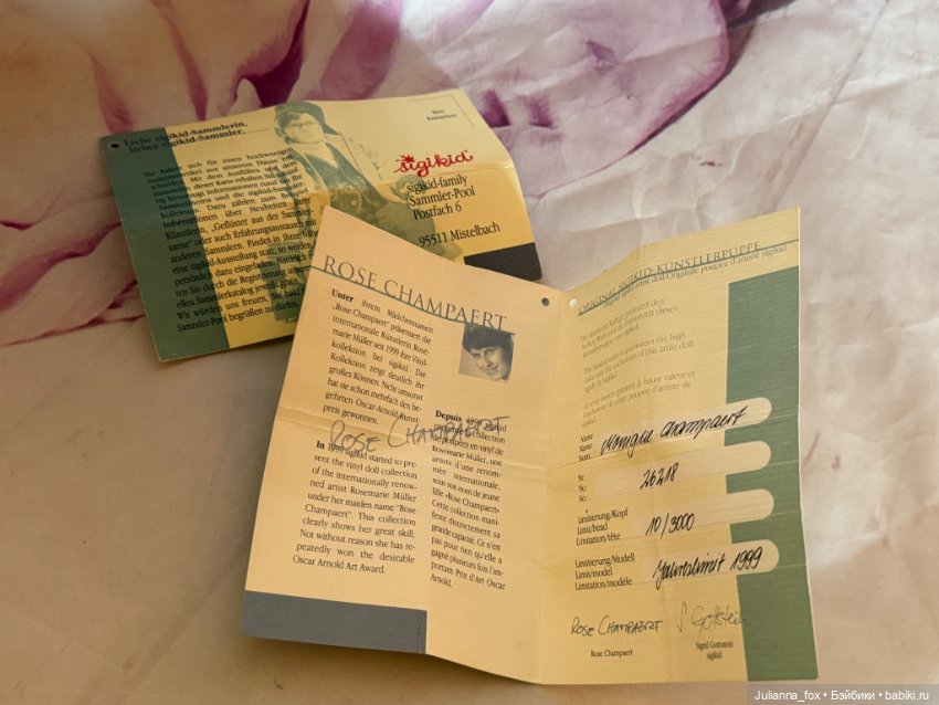 Яркая Monique (Моник) от Rose Champaert,Sigikid (фото 10)