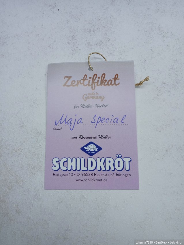 Майя Вихтель Wichtel Шильдкрет Schildkrot (фото 6)