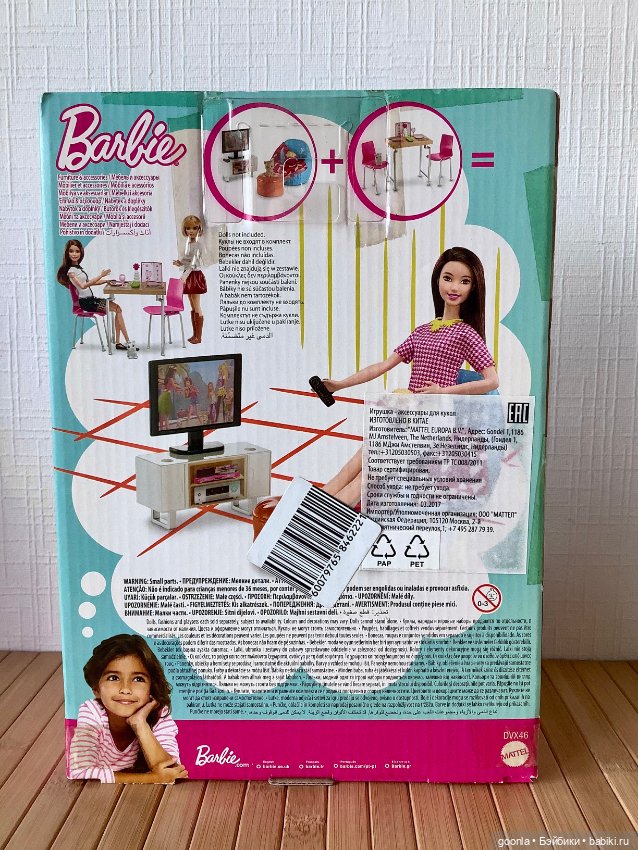 Набор гостиная Барби — Игрушки для детей (фото 5)