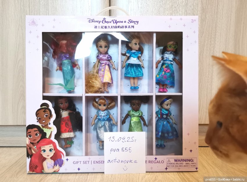 Продам мини аниматорс Disney Once Upon a Story