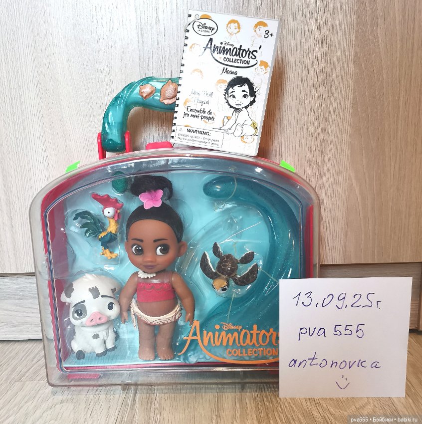 Продам мини аниматорс Disney Моану в чемоданчике