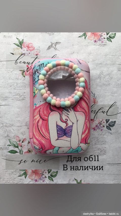 Переноска для ob11 и об11 мини (фото 2)