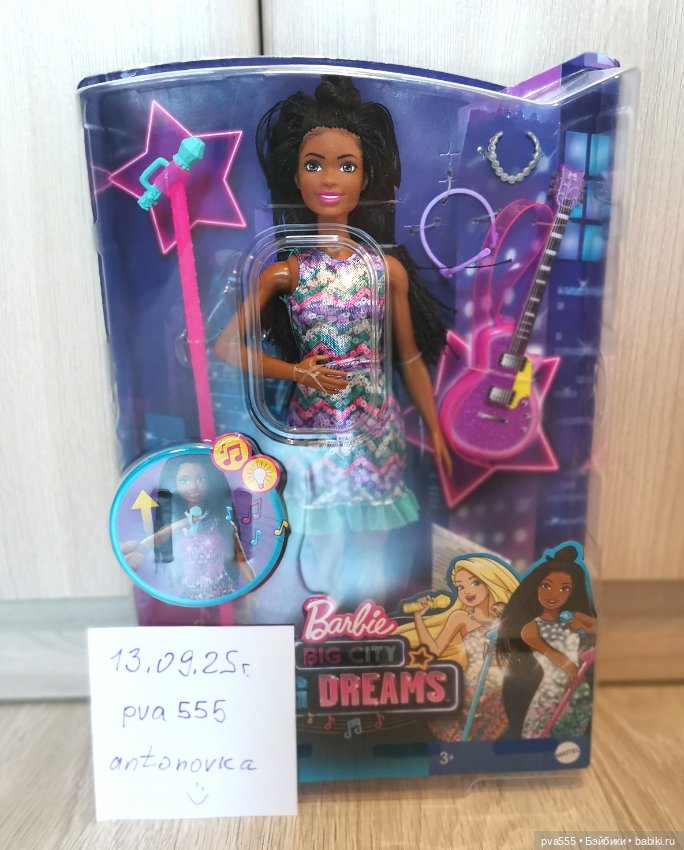 Продам новую Барби Бруклин Большой город