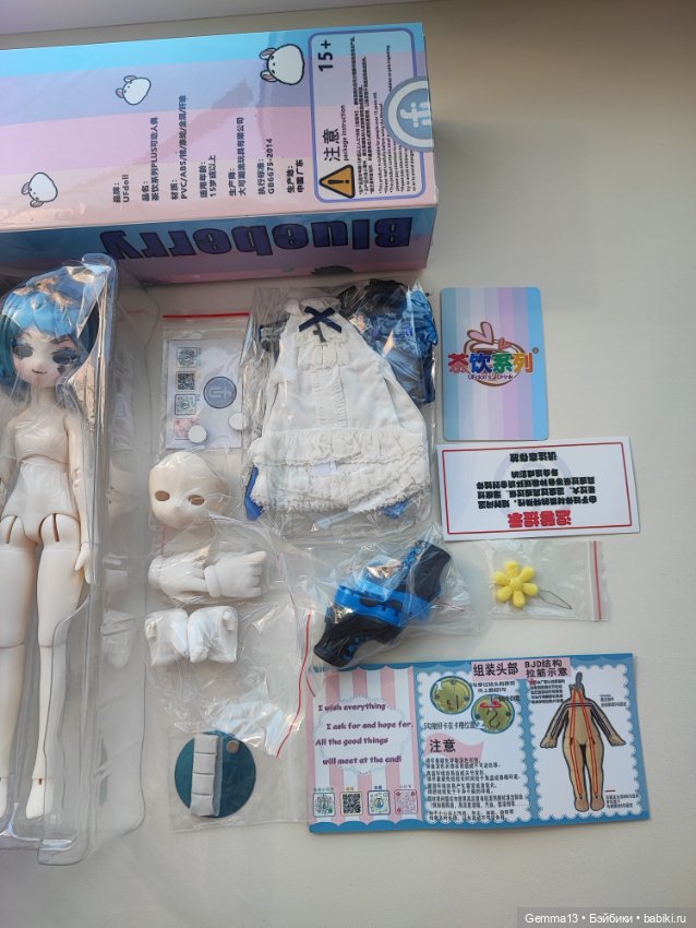 Кукла БЖД "Черничный йогурт" UF Doll (фото 4)