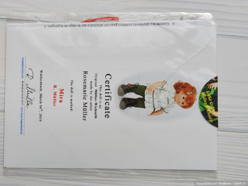 Студийная вихтель девочка Мира (фото 8)