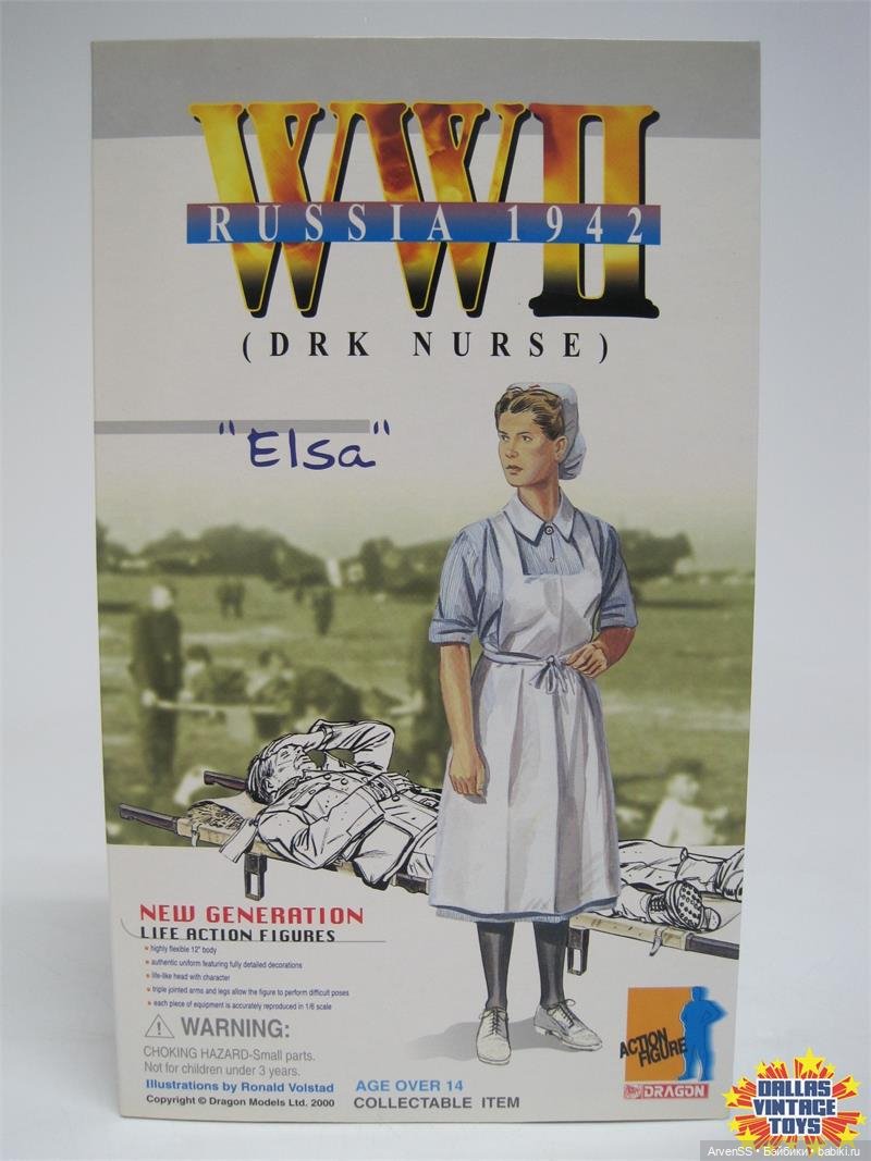Винтажная шарнирная медсестра с аксессуарами