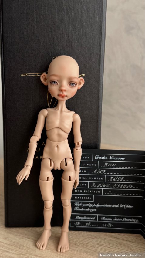 Жу от Даши Нужновой — Авторские куклы BJD (фото 6)