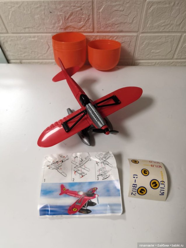 Киндер Макси Самолёт — Коллекционные фигурки (фото 2)
