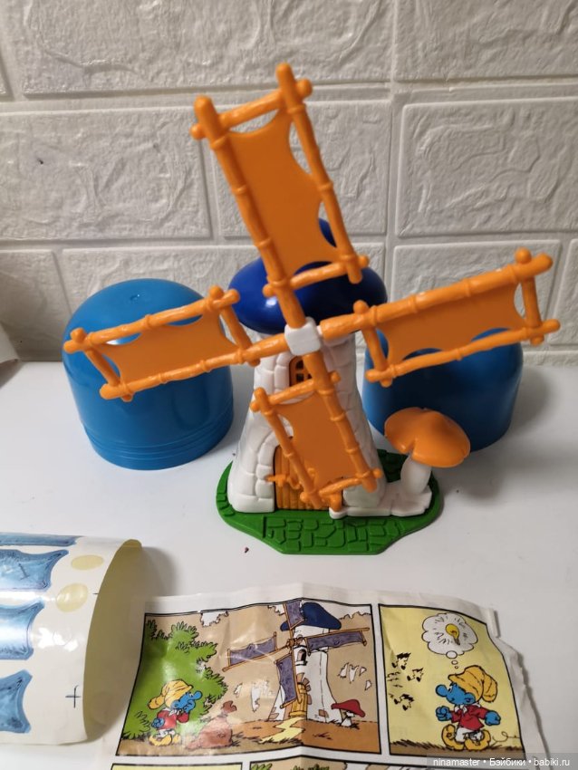 Киндер. Макси. Смурф на мельнице