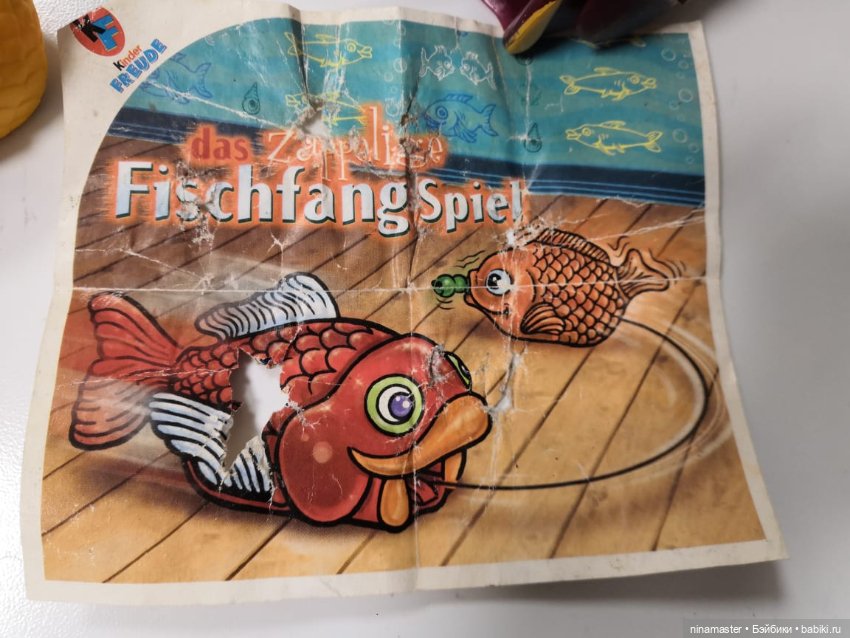 Киндер. Макси. Рыбалка — Коллекционные фигурки (фото 3)