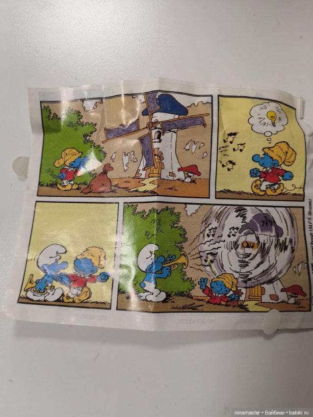 Киндер. Макси. Смурф на мельнице (фото 10)